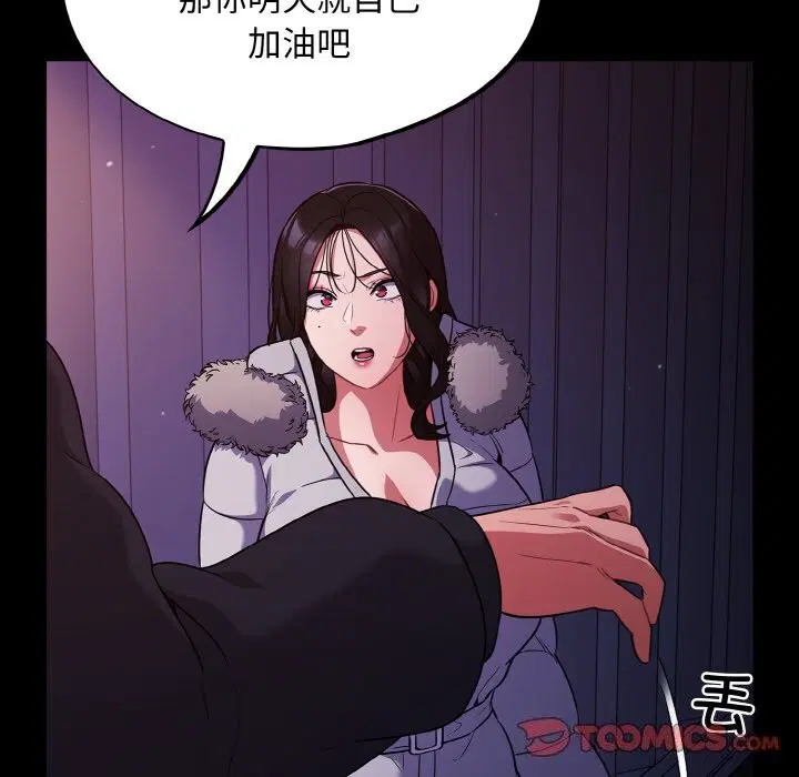 第11話