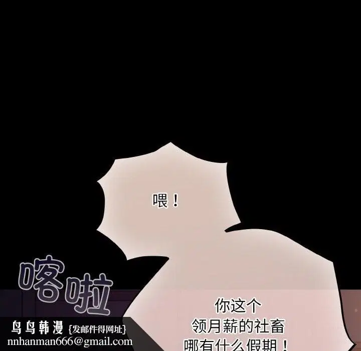 第11話