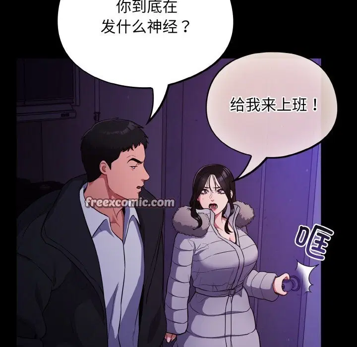 第11話