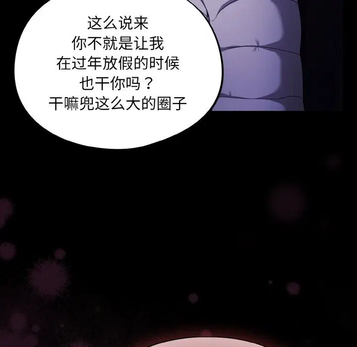 第11話