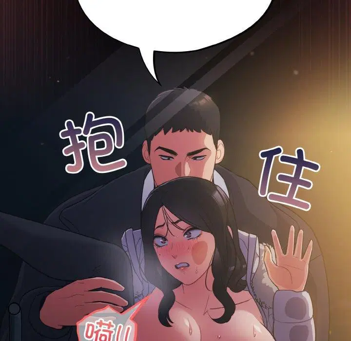 第12話