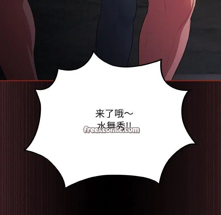 第12話
