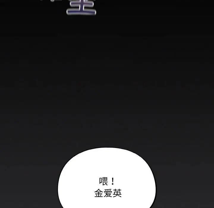 第12話