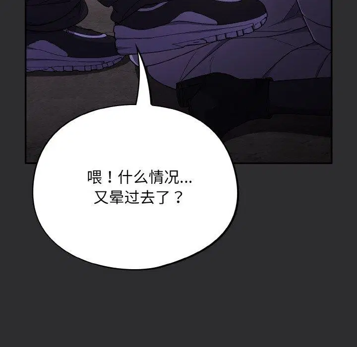 第12話