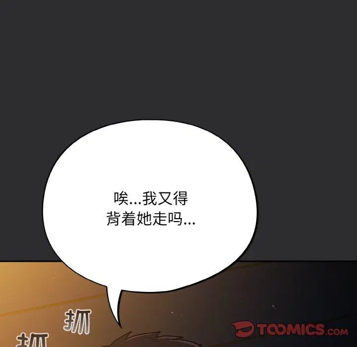 第12話