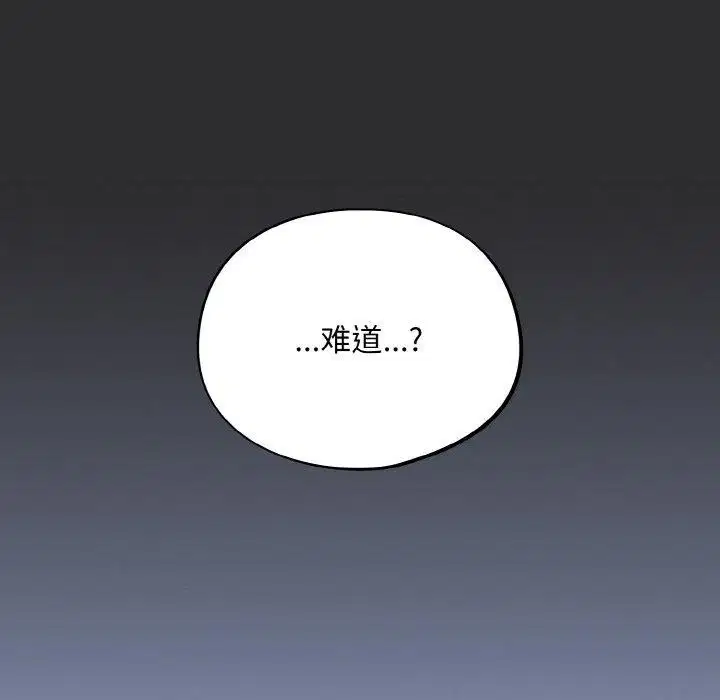 第12話