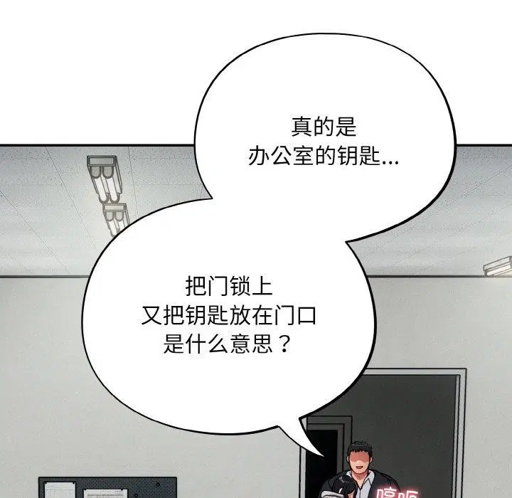 第12話