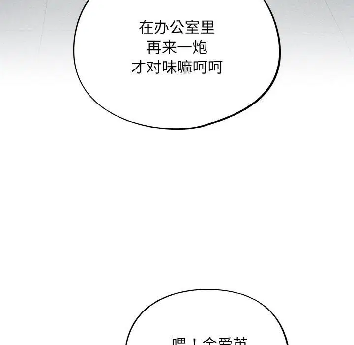 第12話