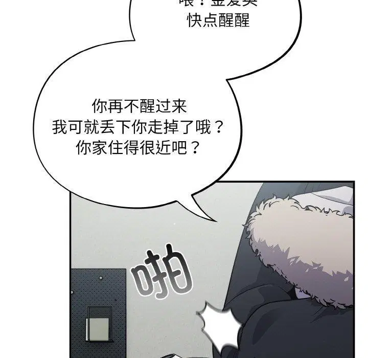 第12話