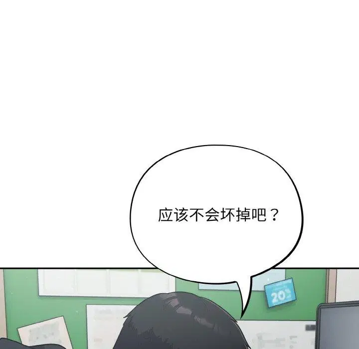 第12話