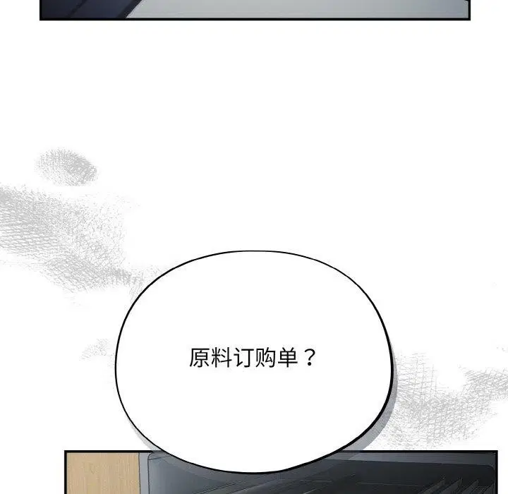 第12話