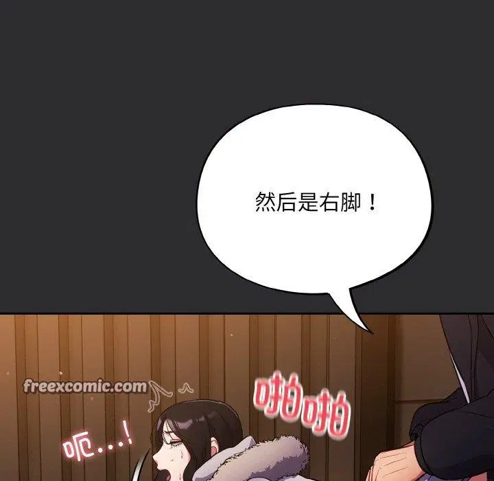 第12話
