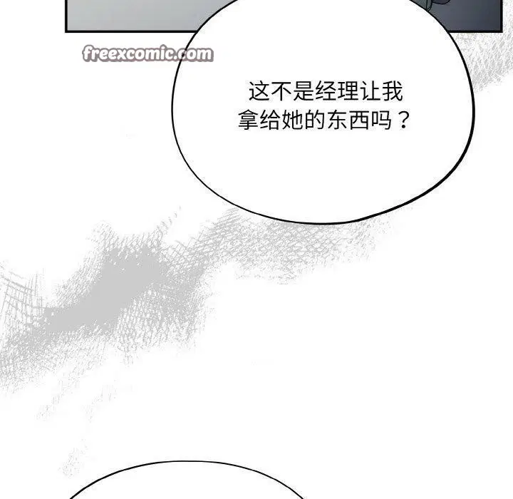 第12話