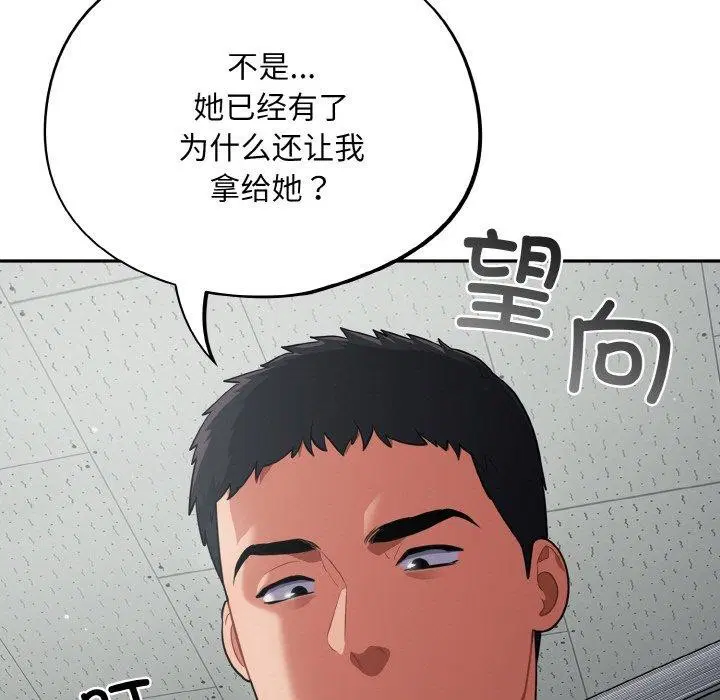 第12話