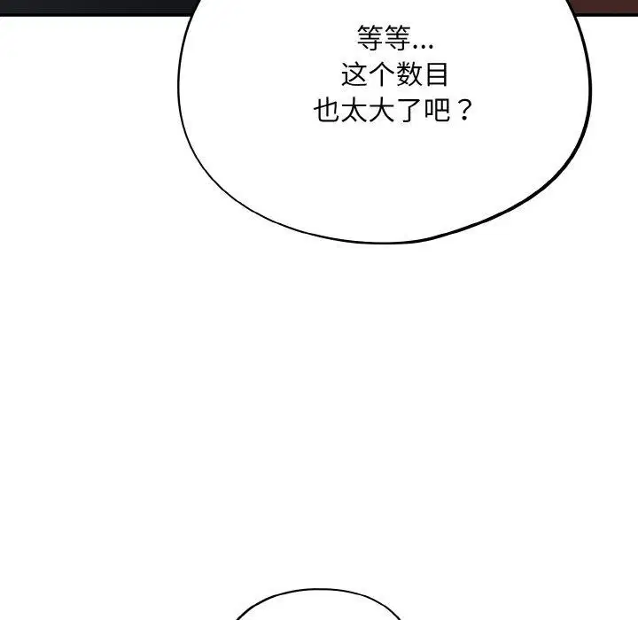 第12話