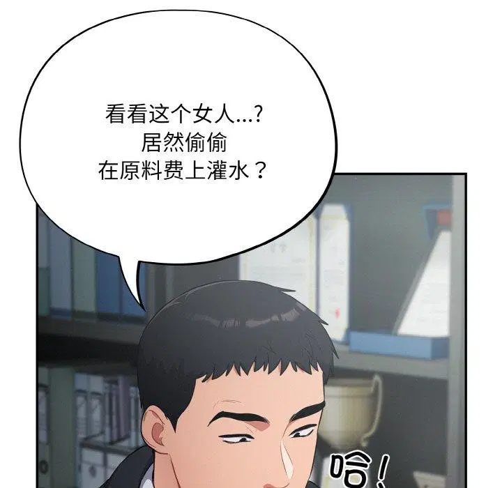 第12話