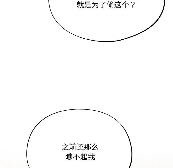 第12話