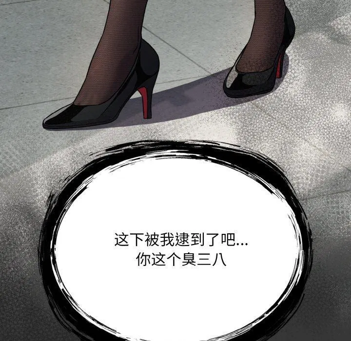 第12話