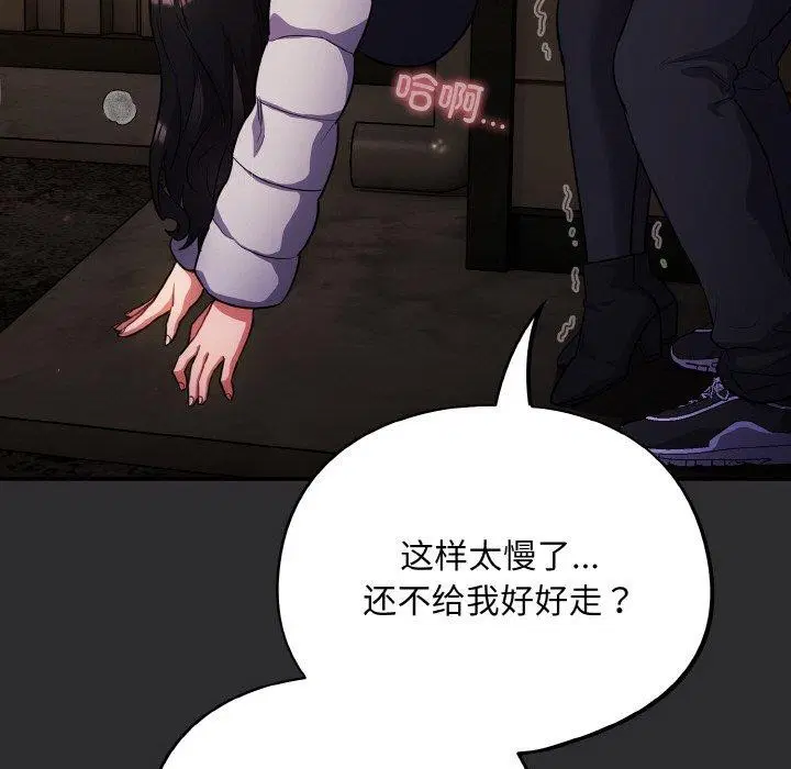 第12話