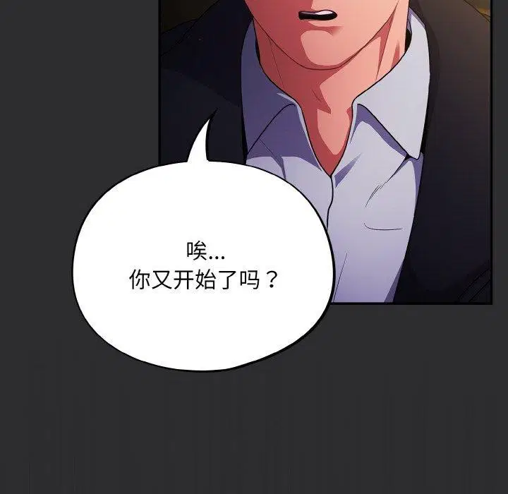 第12話