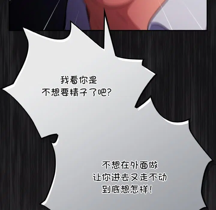 第12話