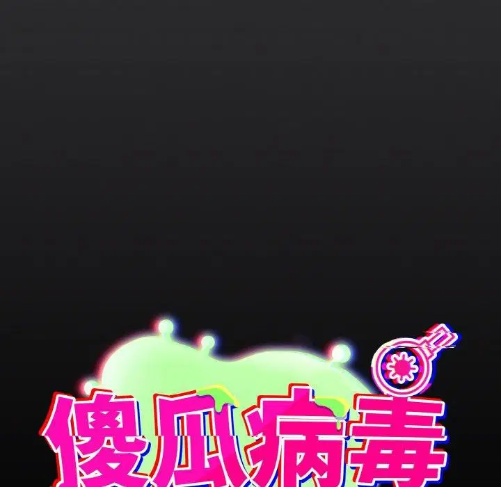 第12話