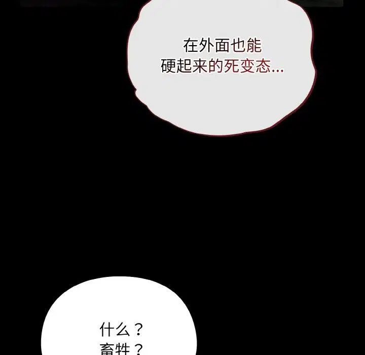 第12話