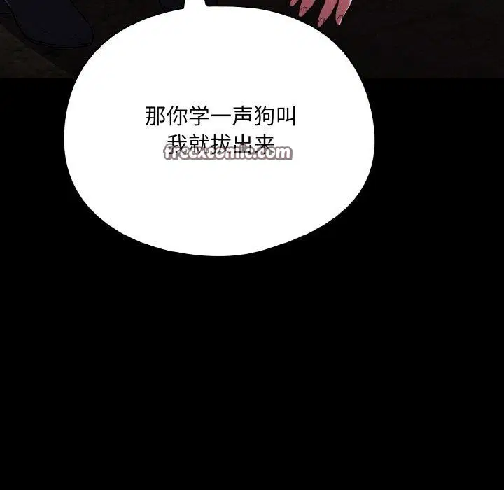 第12話