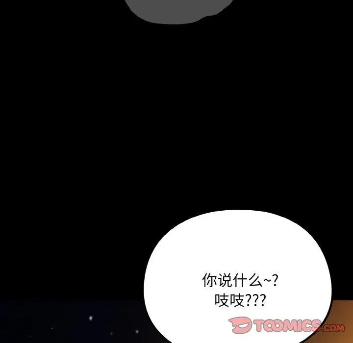第12話
