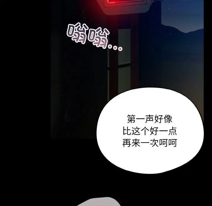 第12話