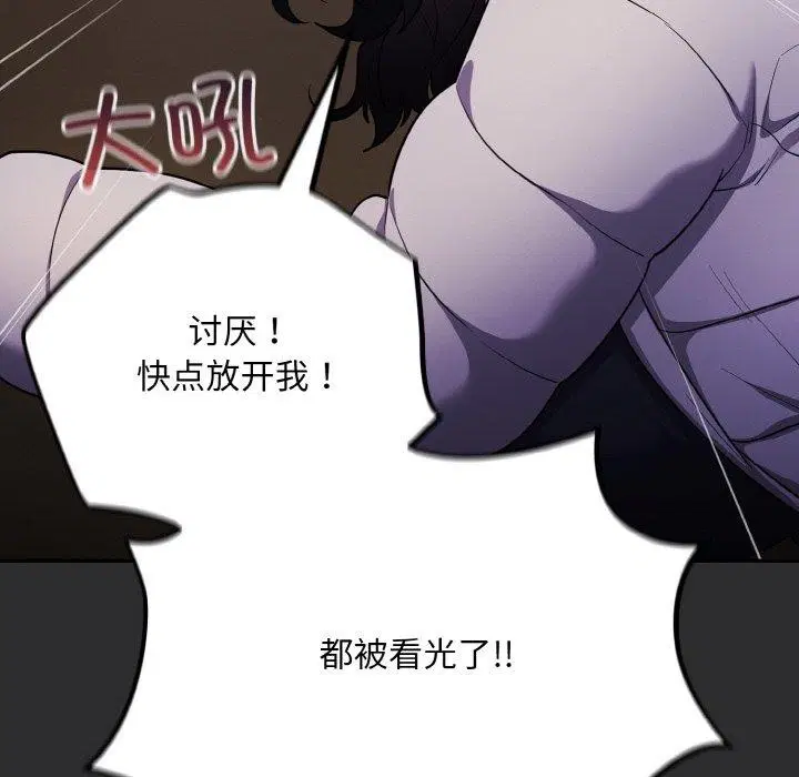 第12話