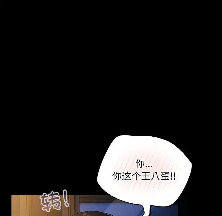 第12話
