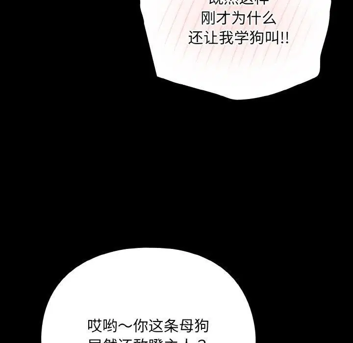 第12話