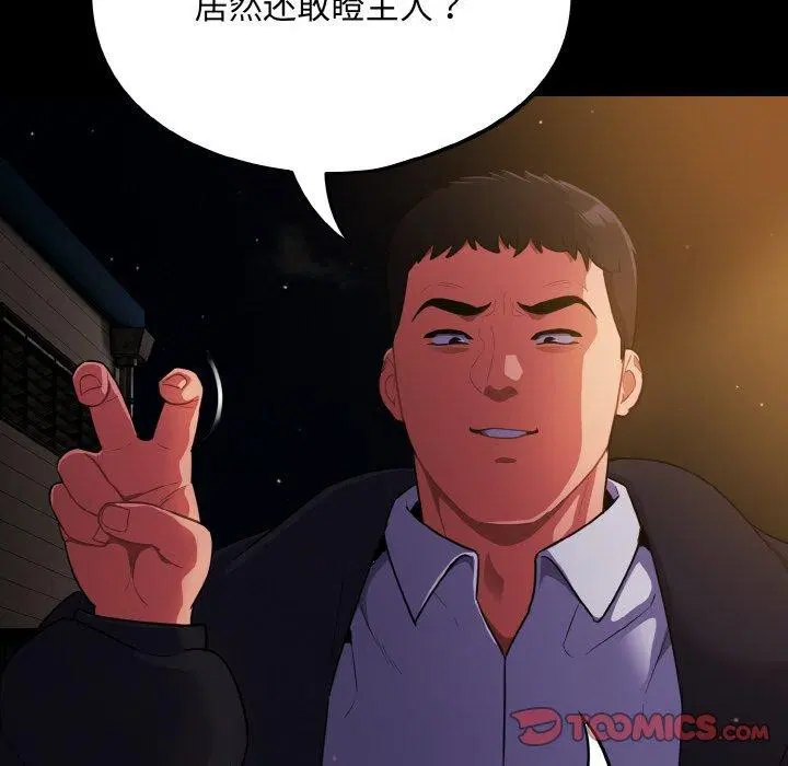 第12話