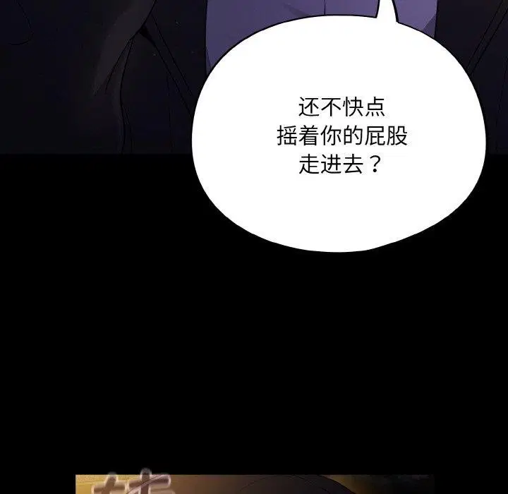 第12話
