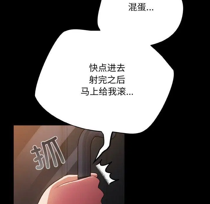 第12話