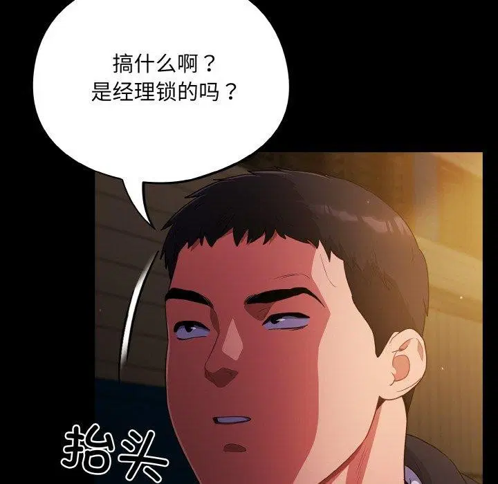 第12話