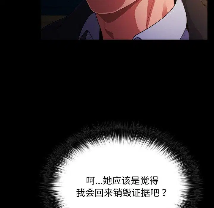 第12話