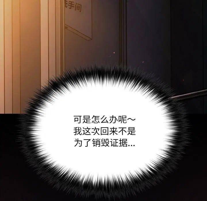 第12話