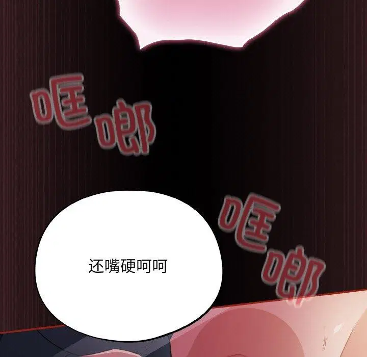 第12話