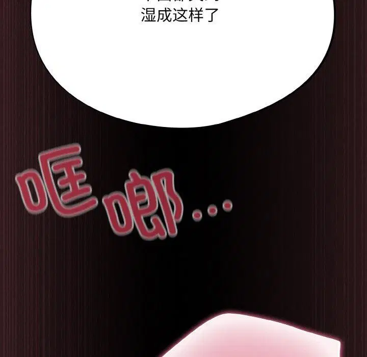 第12話