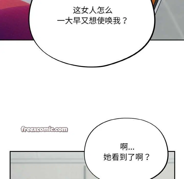 第13話