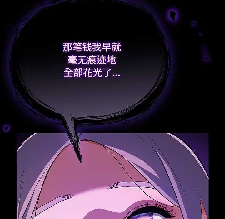 第13話