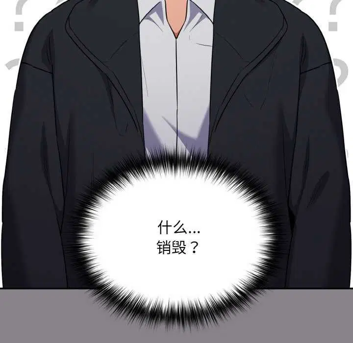 第13話