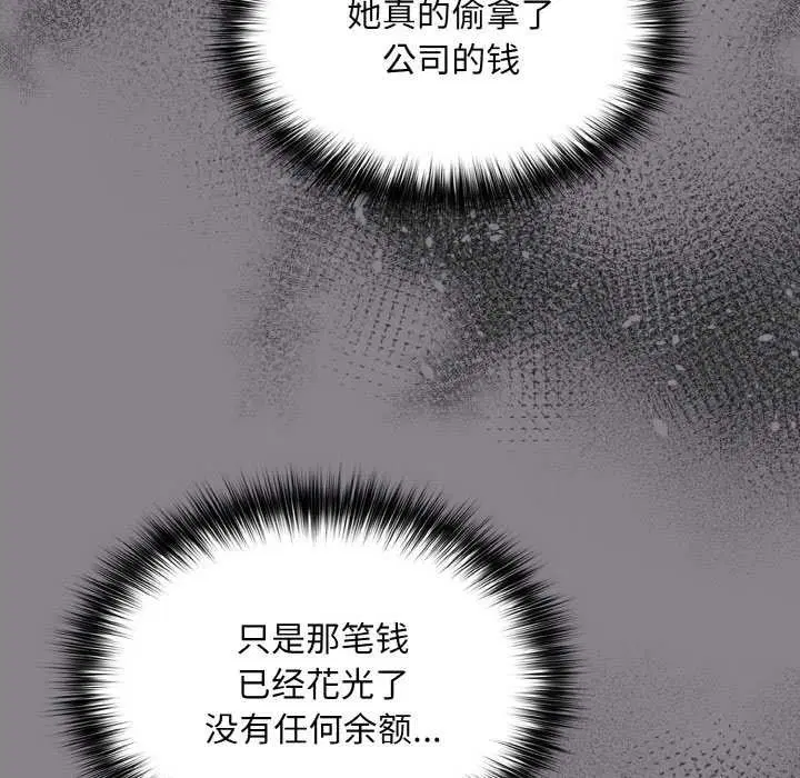 第13話