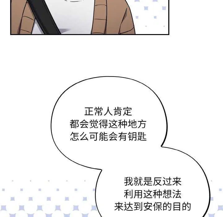 第13話