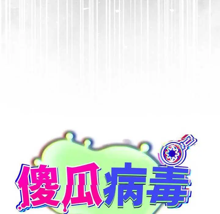 第13話