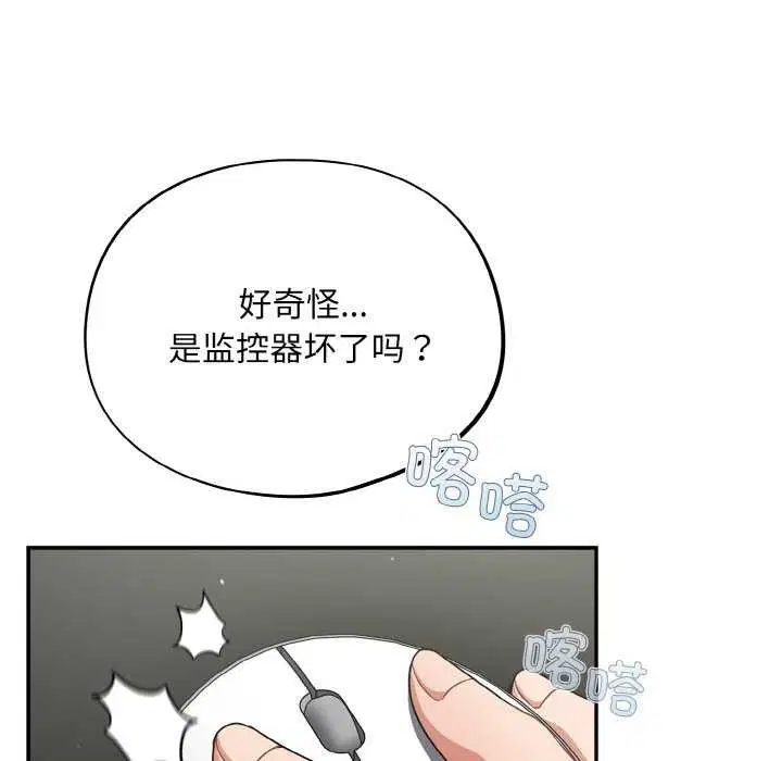 第13話