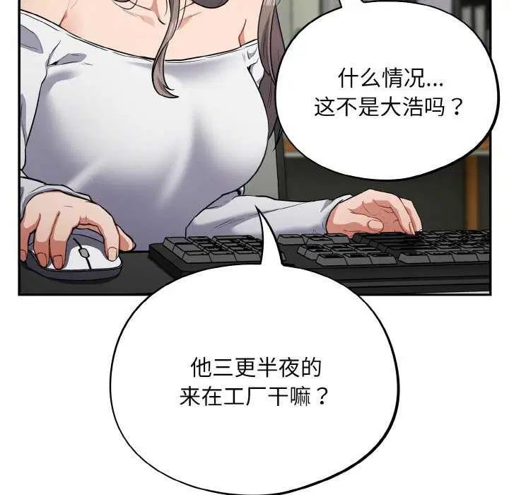 第13話