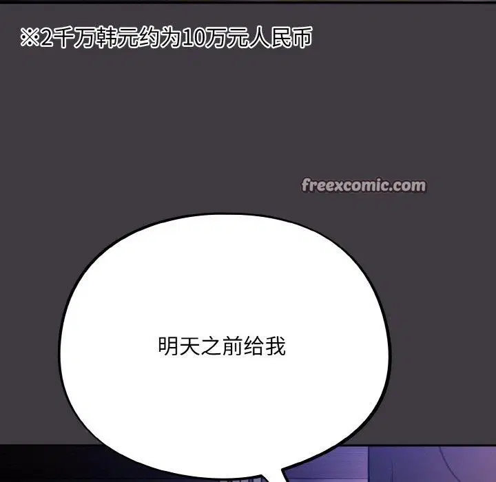 第14話